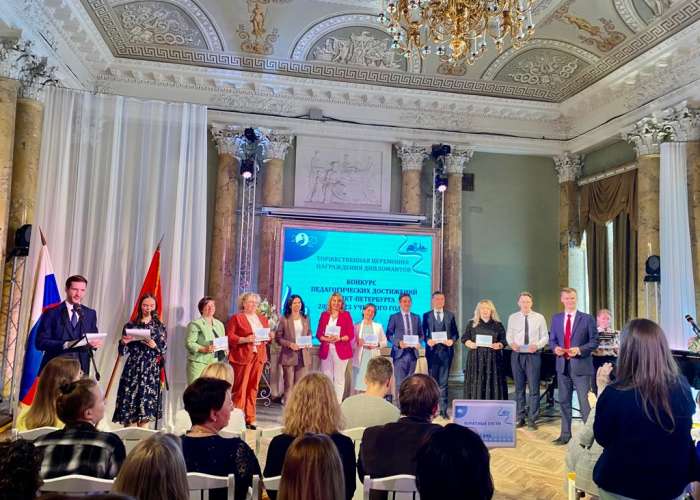 В Аничковом дворце чествовали финалистов конкурса педагогических достижений Санкт-Петербурга